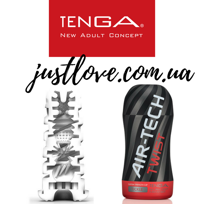 Мастурбатор Tenga Air-Tech Twist Reusable Vacuum Cup Tickle