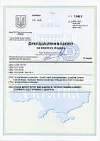 Оцінка вартості патенту на корисну модель