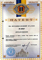 Оцінка вартості патенту на промисловий зразок
