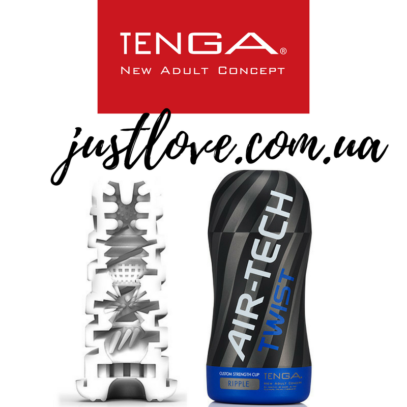 Мастурбатор Tenga Air-Tech Twist Reusable Vacuum Cup Ripple
