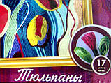 Набір для творчості 'Ниткографія' Тюльпани (NG-01-06), фото 6