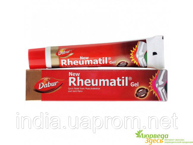 Ревматил гель Дабур 30г термін 07/24 включно, Rheumatil Gel Dabur, при остеохондрозе, артрите, ишиасе, Аюрведа Здесь