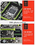 Комплект Xeon e5 1650 V2, Huanan X79 2.49 Pb Пам'ять 16 Гб Кулер Lga 2011 LGA2011, фото 5
