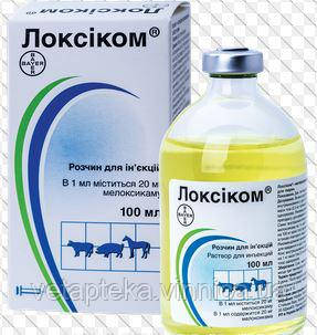 Локсиком, 100мл, фото 1
