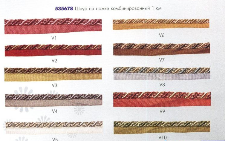 Шнур двоколірний із віями Garden 535678