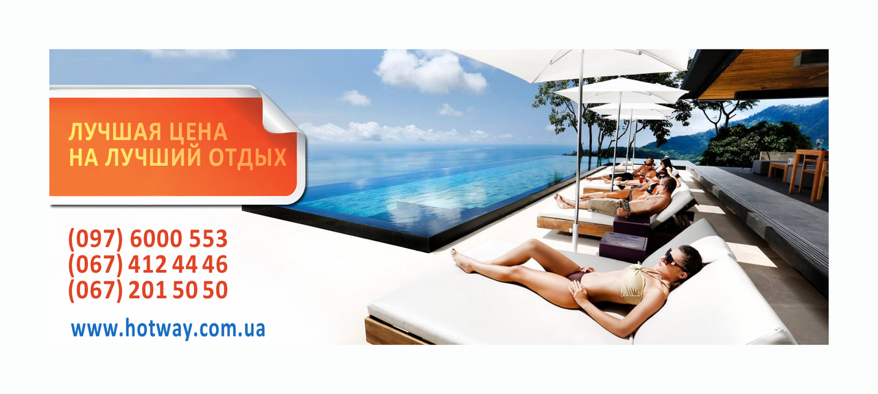 Подарунковий сертифікат на туристичні послуги на пред'явленні 7000,00