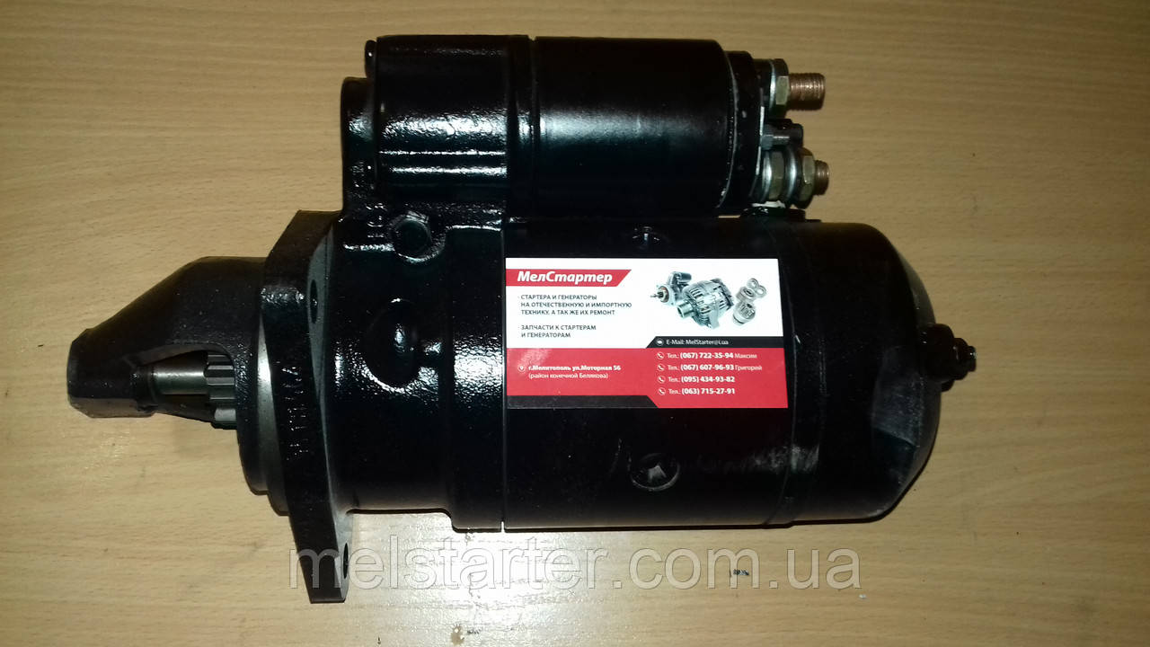Стартер МТЗ,ГАЗ,ЗИЛ,11.131.139,AZJ3385,12V-2.7kW
