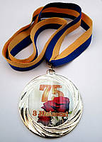 Медаль ювілейна 75 років