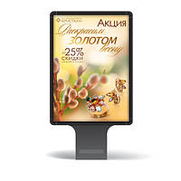 Друк сітілайтів