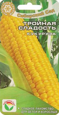 Насіння Кукурудза Потрійні Солодощі 10 шт Сіб Сад