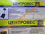 Ваги ВПЕ-Центровес-405-150-СМ-1 150 кг 400х500 мм (дел. 20г), фото 9