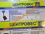 Ваги ВПЕ-Центровес-405-150ДВ-ВЗ 150 кг 400х500 мм (дел. 20г), фото 10