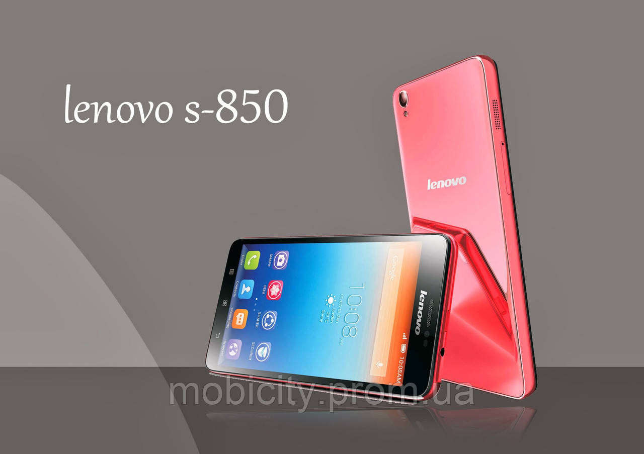 Броньована захисна плівка на весь корпус Lenovo S850