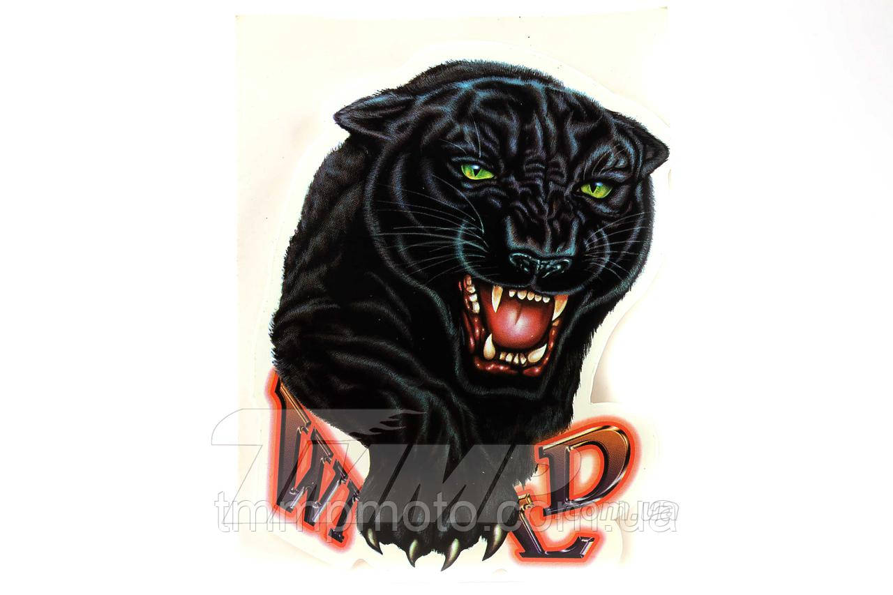 Наклейка "Пантера" (5х8 см) Артикул: I-1053 Опис: Наклейка "Пантера" (5х8 см)