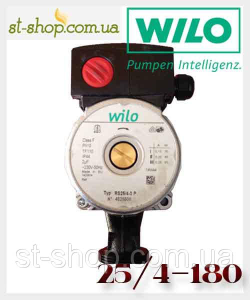 Насос циркуляційний Wilo RS 25/4 (база 180 мм) Німеччина
