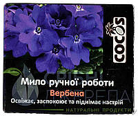 Мыло с эфирным маслом Вербена, 100 г