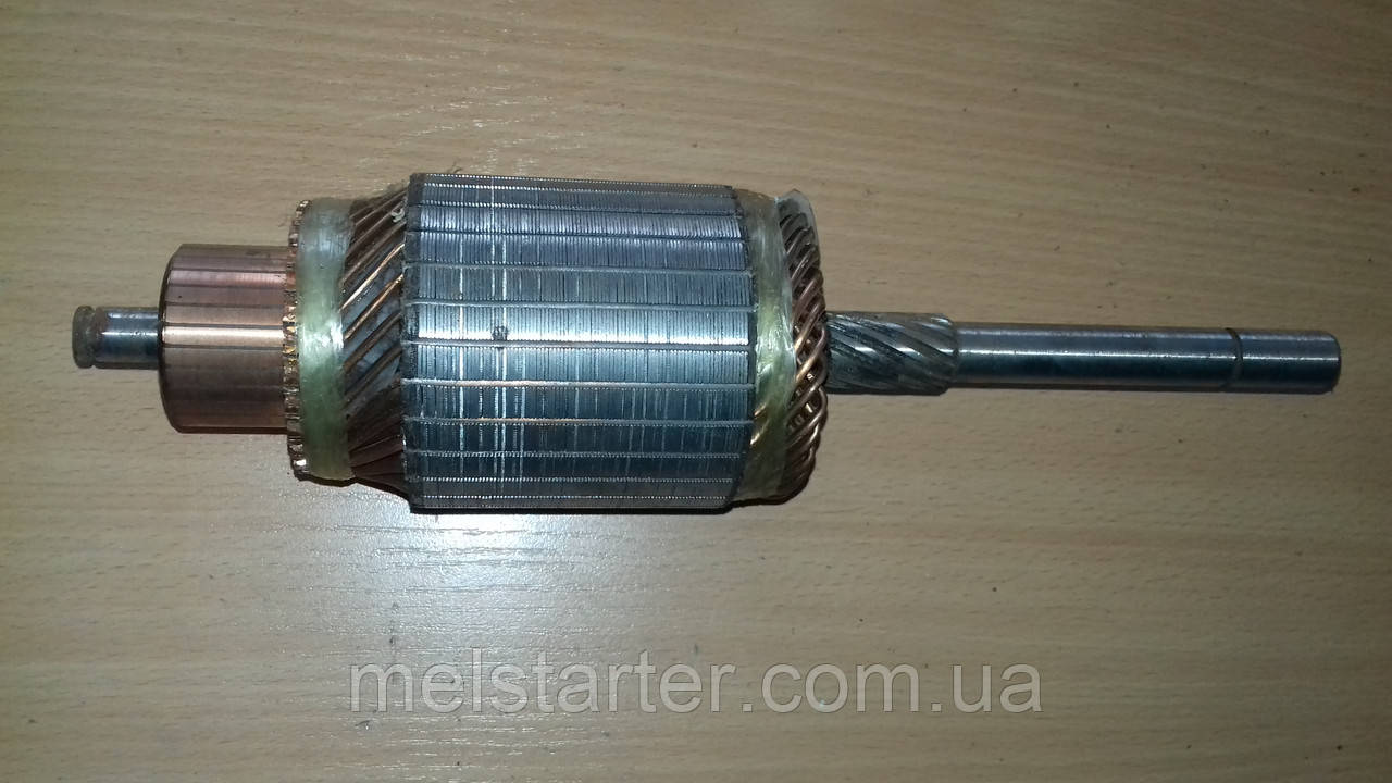 Якір стартера 7402.3708 (ГАЗ, ЗІЛ Бичок, МТЗ) 24В