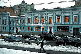 Национальный музей "Киевская картинная галерея" 1