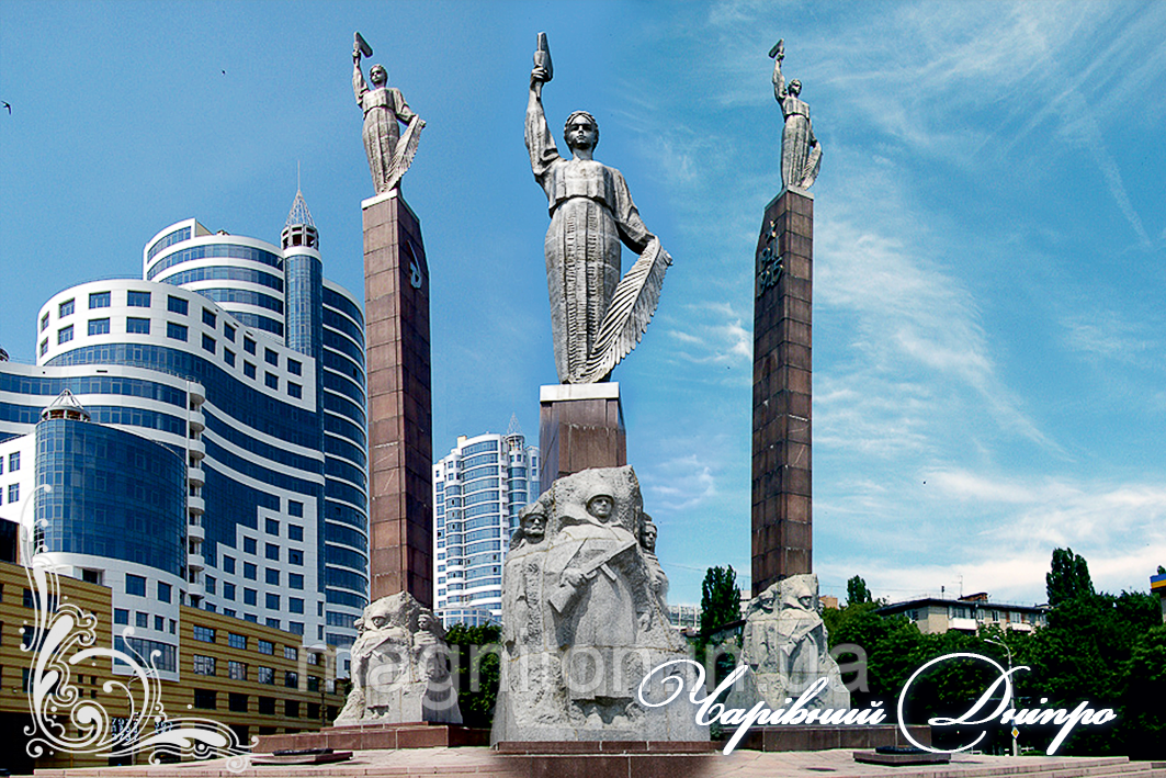 Магнітики на холодильник. Місто Дніпр 27, фото 1
