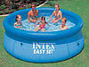 Надувний сімейний басейн 244х76 см Easy Set Intex 28110 Басейн, фото 4