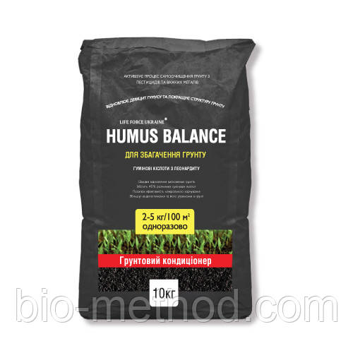 Ґрунтовий кондиціонер Humus Balans 25кг