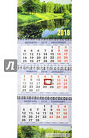 Квартальный календарь (только ОПТ от 20шт.)
