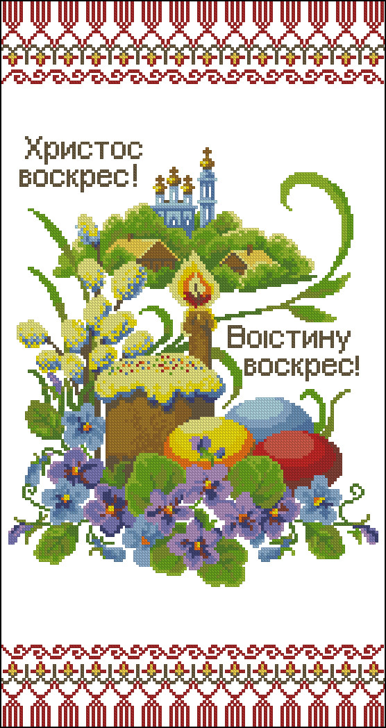 Заготівкарушника Великодня ХВ-7