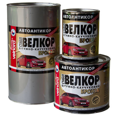 Автоантикор (мастика) бітумно-каучуковий Велкор Стабіл БРОНЗА Velvana (Велвана) 4 кг, фото 1