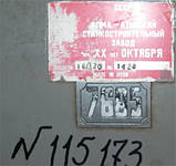 Токарно-гвинторізний 16Д20, D400х1000, фото 2