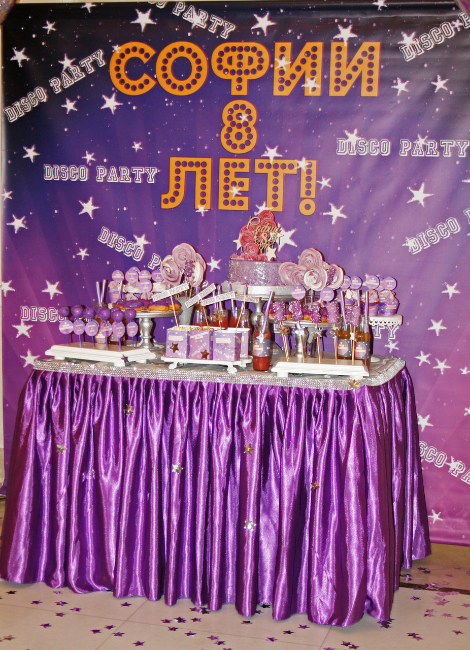 Кенди бар (Candy bar)  DISCO PARTY