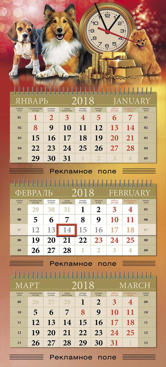 Квартальный календарь печать (только ОПТ от 20шт.) - фото 1 - id-p637090711