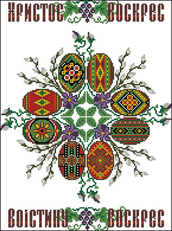 Заготівка-рушника Великодня ХВ-20