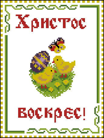 Заготівкарушника Великодня ХВ-8