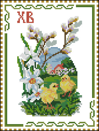 Заготівка-рушника Великодня ХВ-9