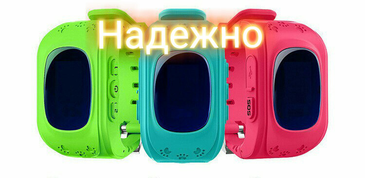 Розумні годинник Smart Watch з трекером відстеження smart watch baby 50