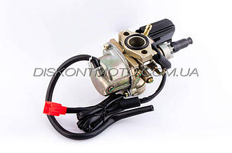 Карбюратор Honda TACT AF16 KOMATCU