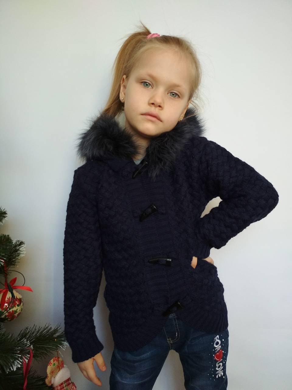 Купить Темная кофта для девочки с меховым капюшоном 34-42р, цена 480 ...