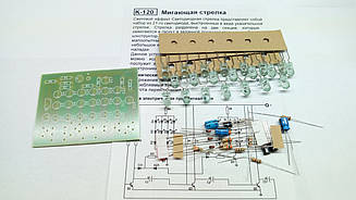 КІТ, набір світлодіодна стрілка зелена, 9-12В. K120