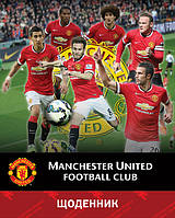 Щоденник шкільний Kite Mancester United MU15-261K