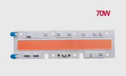 Світлодіод 70Вт 220В повний спектр (для рослин) 45х160мм LED COB матриця з захистом HQ