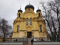 Православний Храм