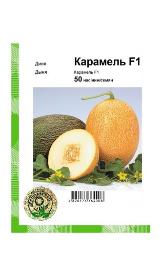 Семена дыни Карамель F1 50 семян (Clause / Агропак +) ранняя 60 дней, овальная, 2,5 кг - фото 2 - id-p637417799