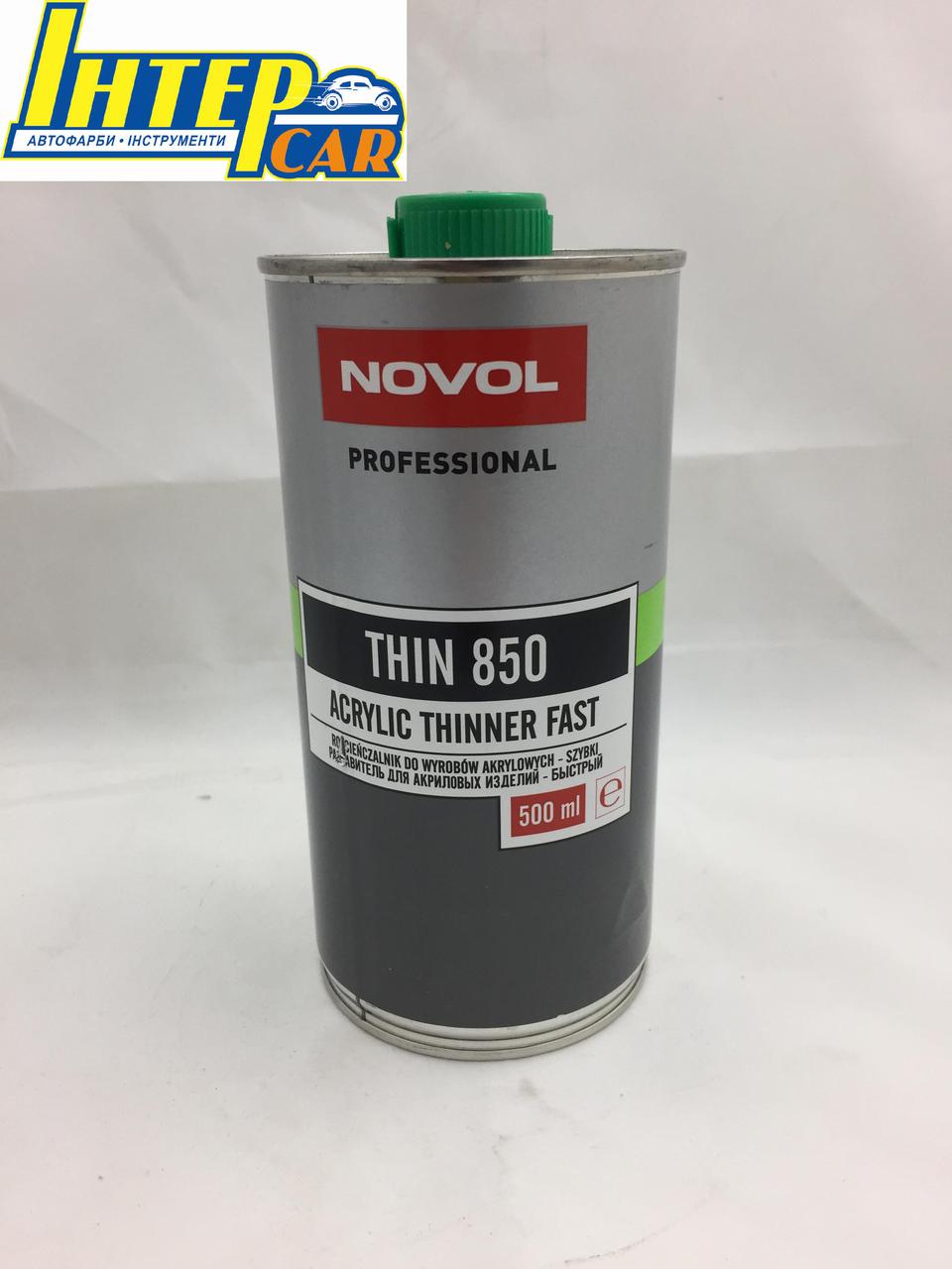 Растворитель акриловый NOVOL THIN 850 Быстрий 0.5л., цена 106.34 грн ...