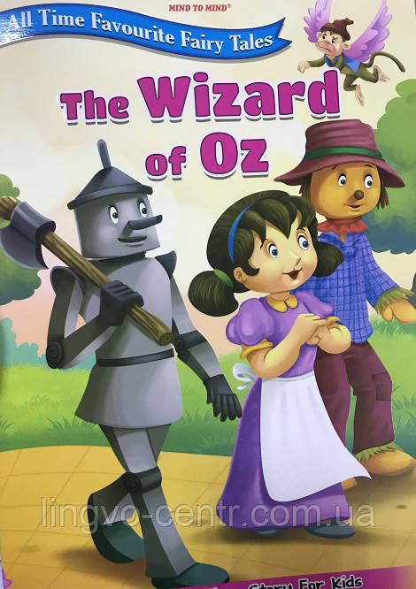 Англійська мова. The Wizard of Oz. Книга для читання англійською мовою.