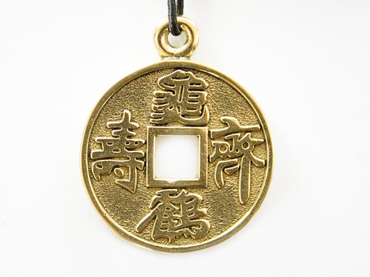 Амулет народів світу Китайська монета щастя Фен-шуй 3x3x0,2 см Метал (01478)