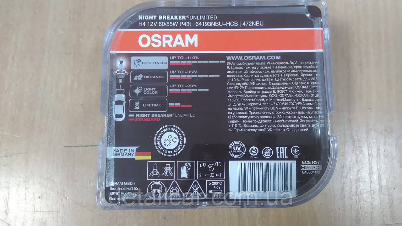 Лампа галогеновая H4 12V 60/55W 43 цоколь "OSRAM" +110% Night Breaker Unlimited OS 64193 NBU - Германия - фото 2 - id-p100183334