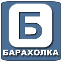 Барахолка, розпродаж.