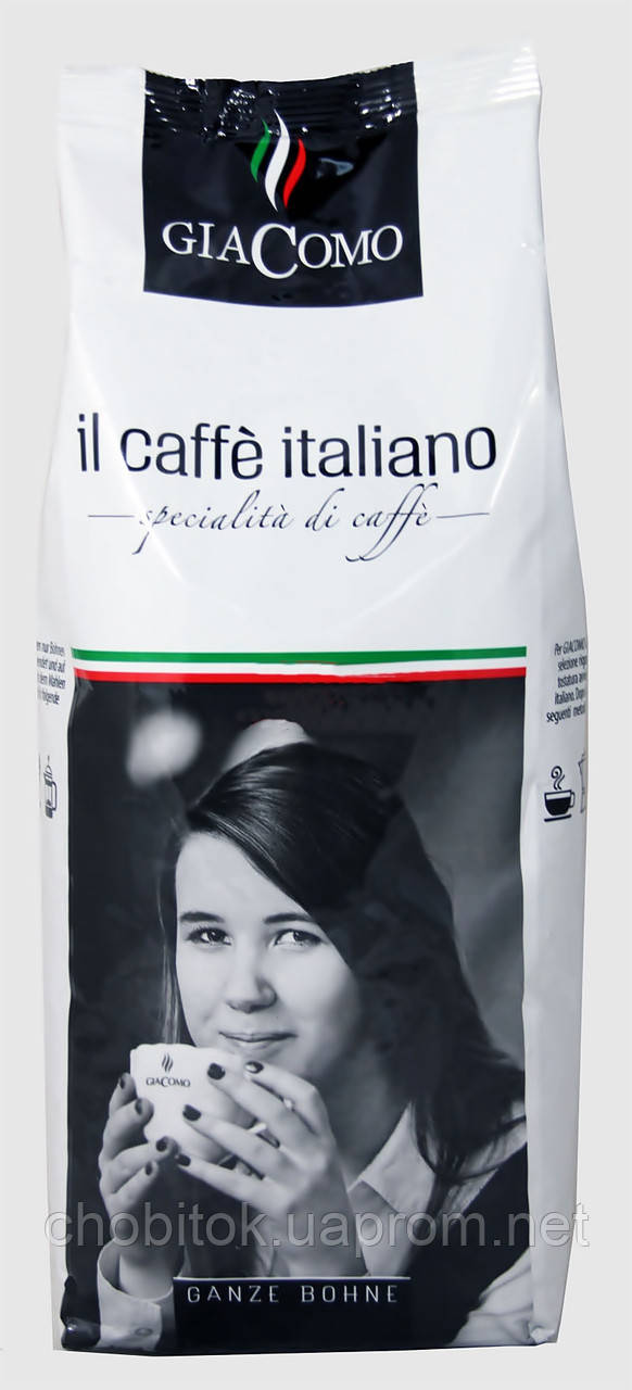Кофе в зернах GiaComo il caffe italiano - купить по лучшей цене в ...