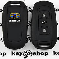 Чехол (черный, силиконовый) для смарт ключа Джили (Geely) 3 кнопки