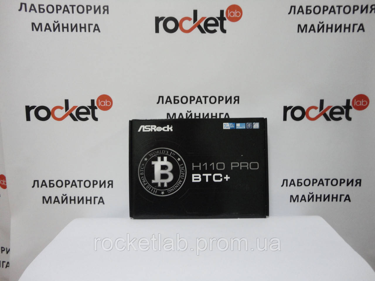 Материнская плата ASROCK H110 PRO BTC+ (13 видеокарт) - фото 3 - id-p572301051